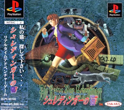 Schroedinger no Neko - Die Katze von Schroedinger (Japan)